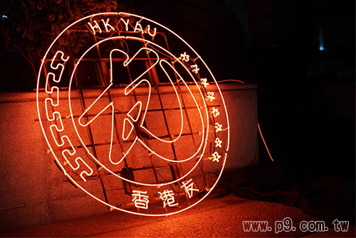 HKU2017070701-5.jpg