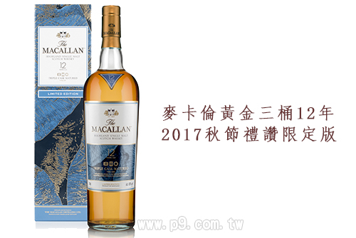 mcl20170924-4.jpg