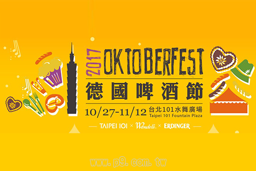 ad2017103102-3.jpg