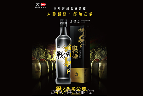 WA2017122901-1.jpg