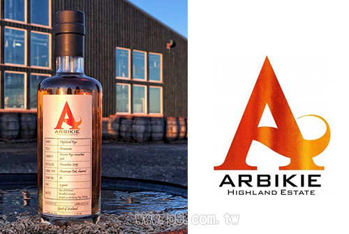 Arbikie_20180221_5.jpg