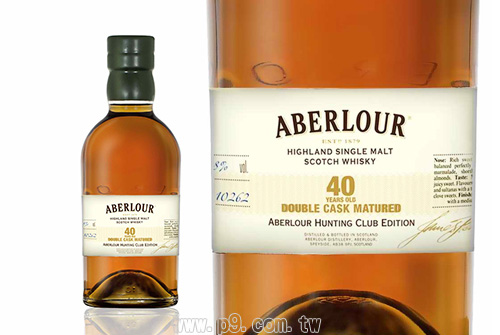 Aberlour_20180402_1.jpg