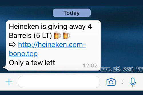 Heineken_20180328_3.jpg