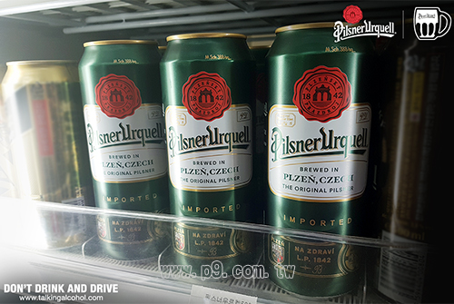 Pilsner-Urquell_20180329_2.jpg