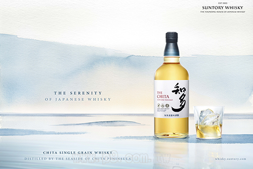 Suntory_20180413_2.jpg