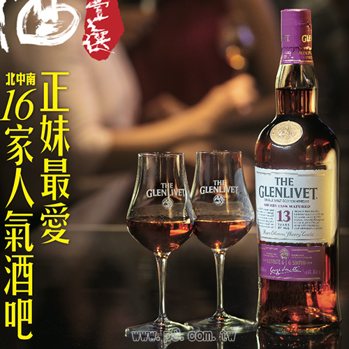 藏酒壹之選_20180423_2.jpg