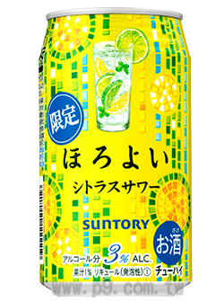 HOROYOI_20180518_5.jpg