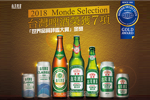 taiwan_20180511_2.jpg