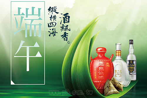 金門酒廠_20180515_2.jpg