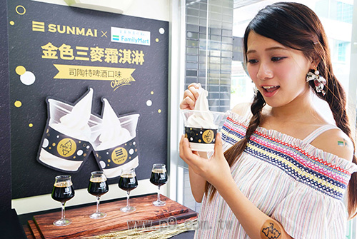 SUNMAI_20180603_3.jpg