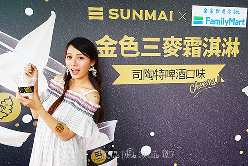 SUNMAI_20180603_4.jpg