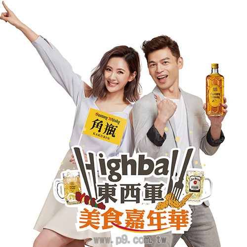 Suntory_20180621_2.jpg