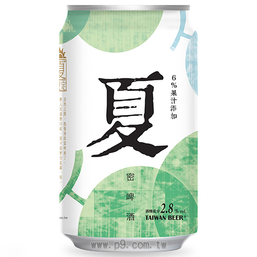 Taiwan-Beer_20180622_1.jpg