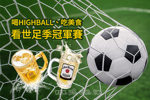 HIGHBALL_20180706_1.jpg