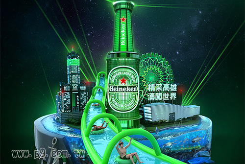 Heineken_20180725_2.jpg