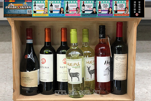 Laroutewine_20180726_1.jpg