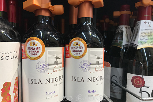 Isla-Negra_20180820_2.jpg