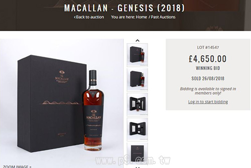Macallan_20180830_2.jpg