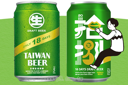 TaiwanBeer_20180822_1.jpg