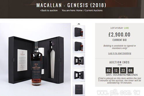 macallan_20180826_3.jpg