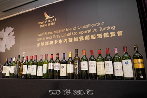 Wolf-Blass_20181106_2.jpg