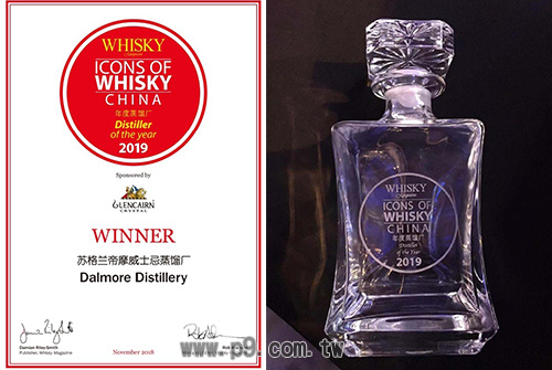 Dalmore_20181219_1.jpg