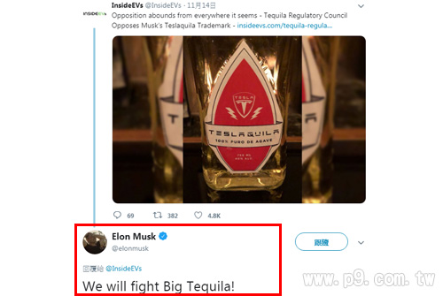Tesla_20181217_2.jpg