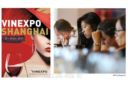 Vinexpo_20181206_1.jpg