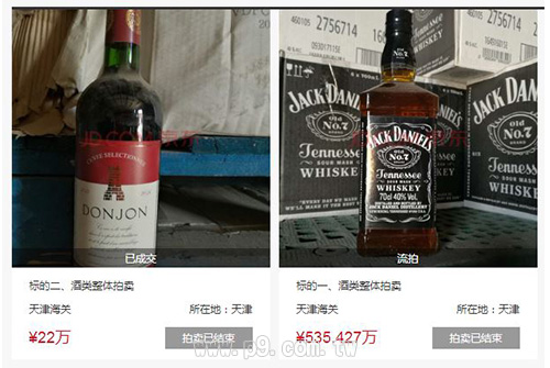 CHINESE_20190202_2.jpg