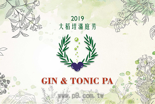 GIN-&-TONIC-PA_20190330_1.jpg