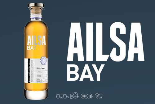 Ailsa-Bay_20190430_1.jpg