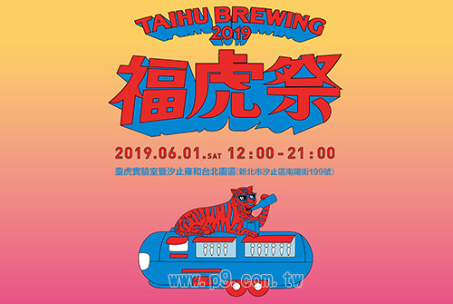 taihu_20190419_2.jpg