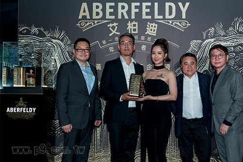 Aberfeldy_0729_4.jpg