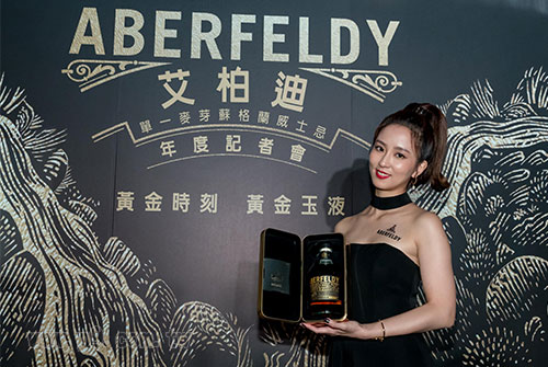 Aberfeldy_0729_5.jpg