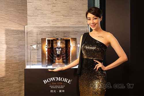 Bowmore_0801_1.jpg