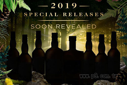 diageo2019_0807_1.jpg