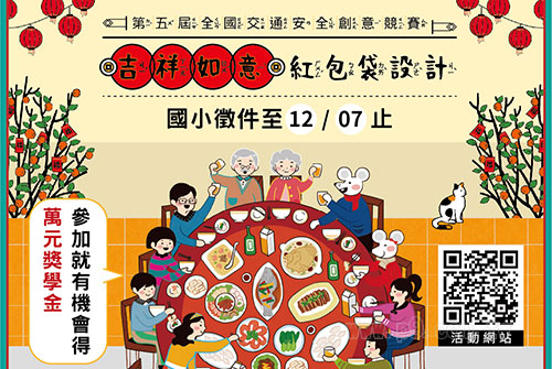 Mandarin-Daily-News_1028_1.jpg