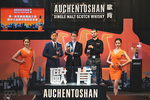Auchentoshan_1111_5.jpg