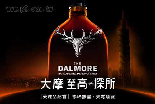 DALMORE101_1114_1.jpg