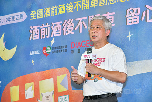 Diageo_1105_2.jpg