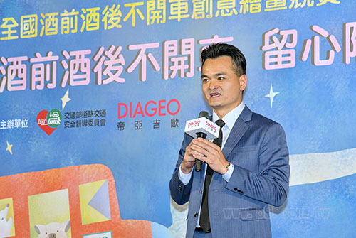 Diageo_1105_3.jpg
