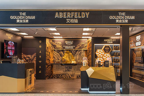 ABERFELDY_1213_1.jpg