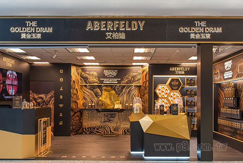 Aberfeldy_0107_1.jpg