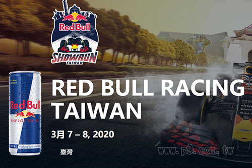redbull_0205_1.jpg