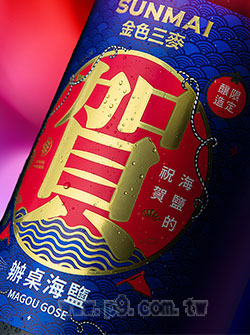 sunmai_0311_4.jpg