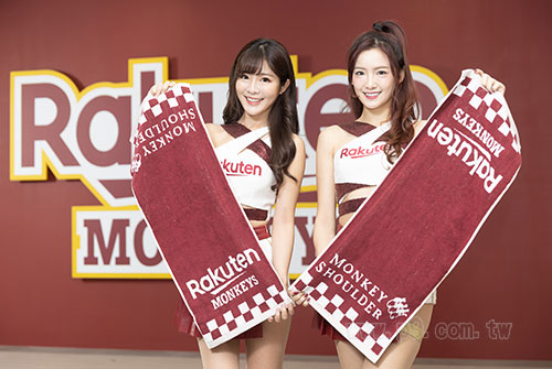 Rakuten_0417_1.jpg
