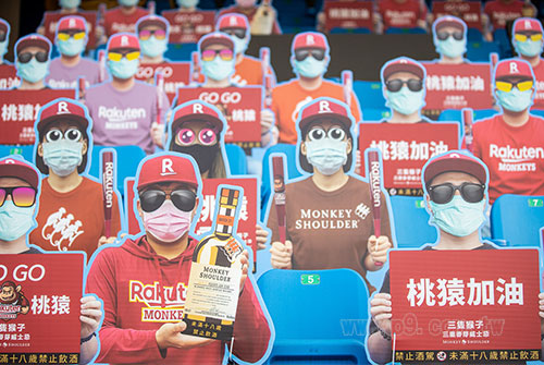 Rakuten_0417_2.jpg
