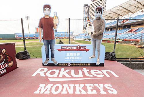 Rakuten_0417_3.jpg