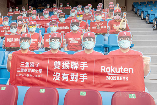 Rakuten_0417_4.jpg