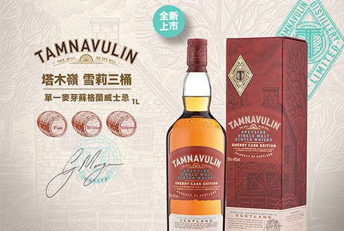 Tamnavulin_0429_1.jpg